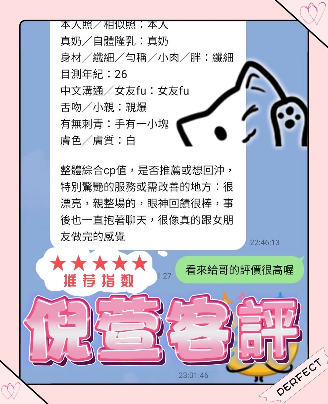 高雄定點茶-倪萱:圖片 9