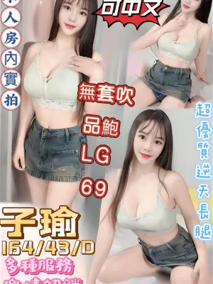 嘉義定點茶-子瑜