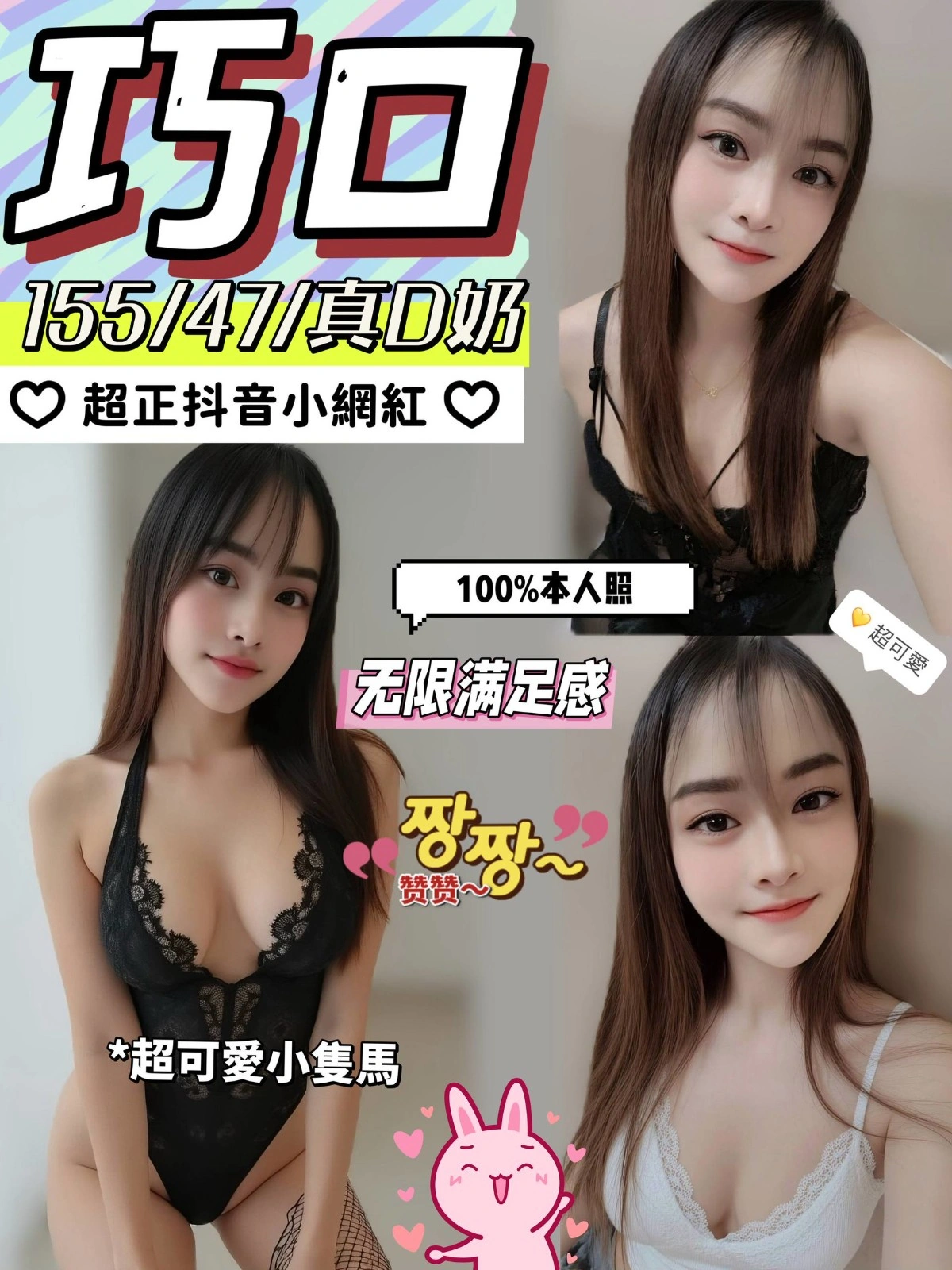 彰化定點茶-巧口