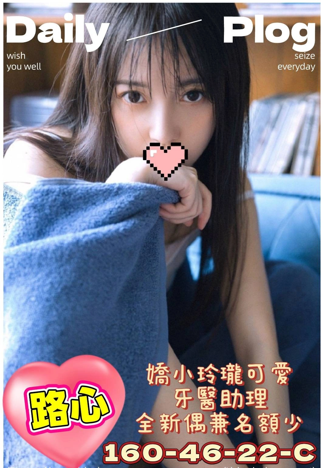 高雄外送茶-路心