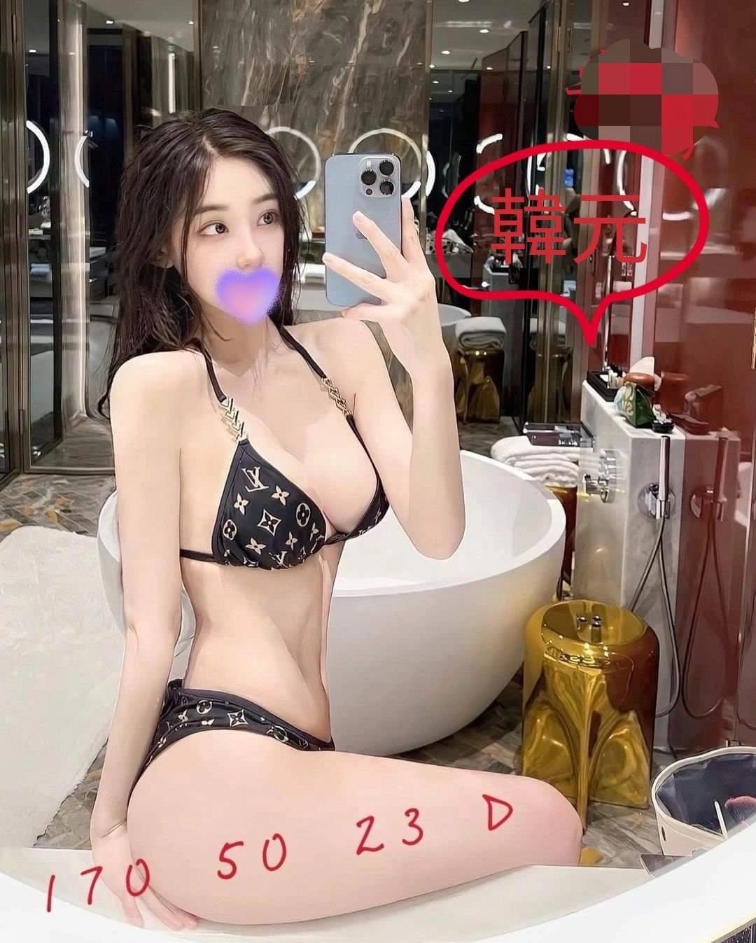 台中外送茶-韓元