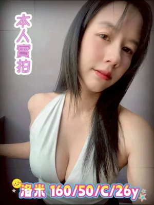 嘉義定點茶-洛米