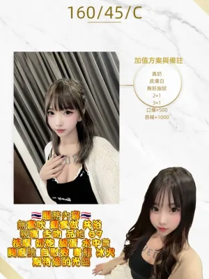 桃園定點茶-心亞