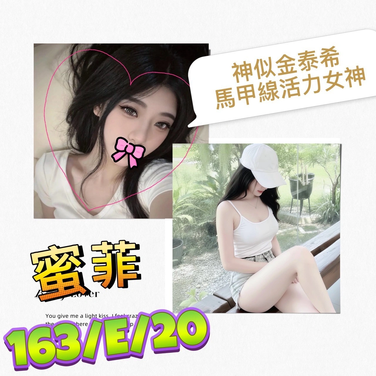 台北外送茶-蜜菲