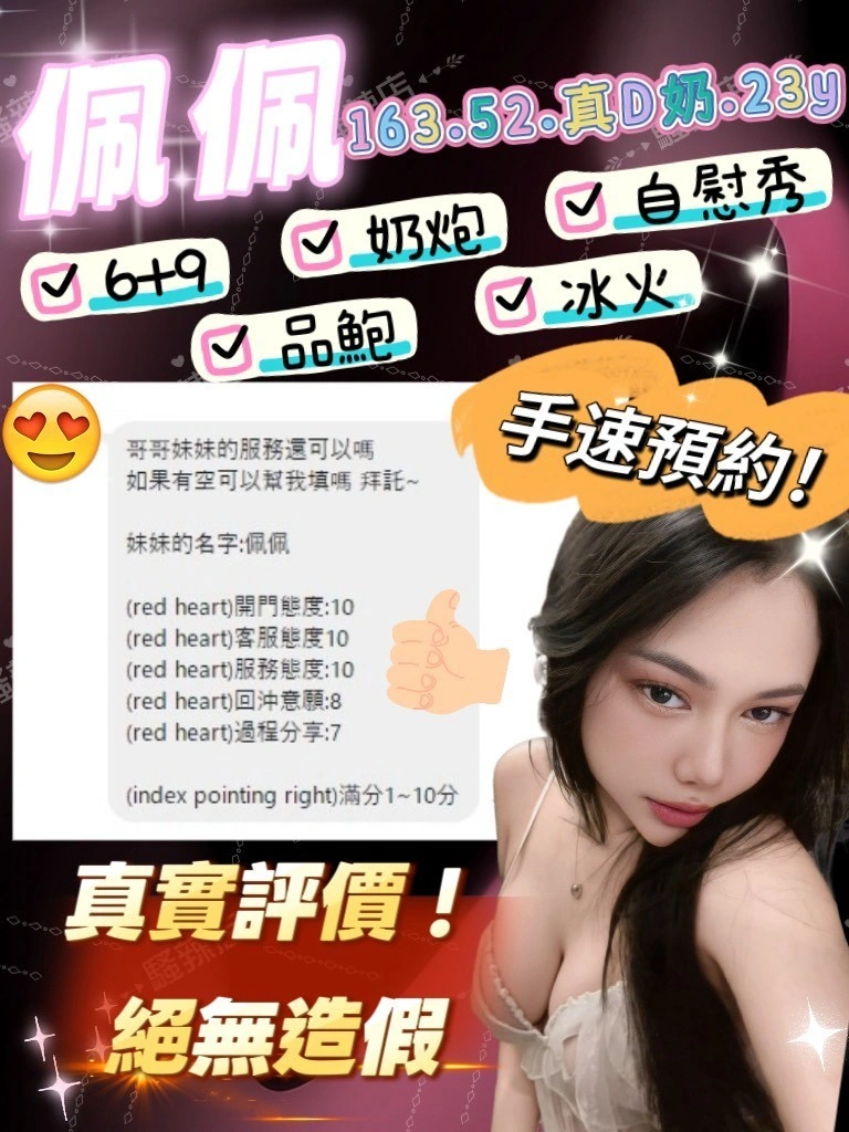 桃園定點茶-佩佩:圖片 2