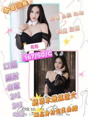 屏東定點茶-彤彤