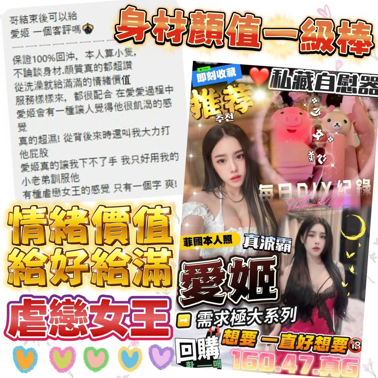 台中定點茶-愛姬:圖片 16