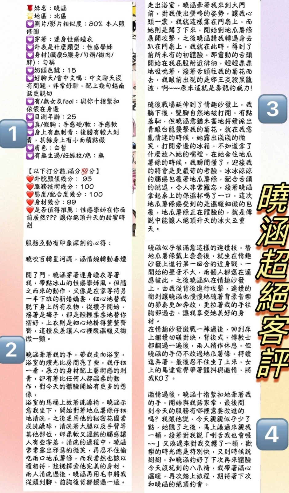 台中定點茶-曉涵:圖片 3