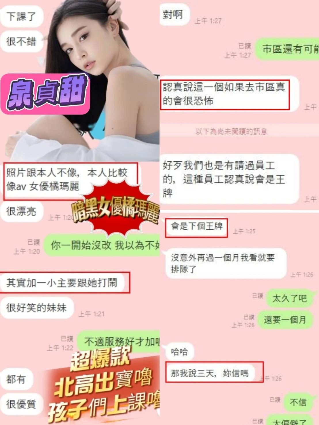 高雄定點茶-泉貞甜:圖片 4