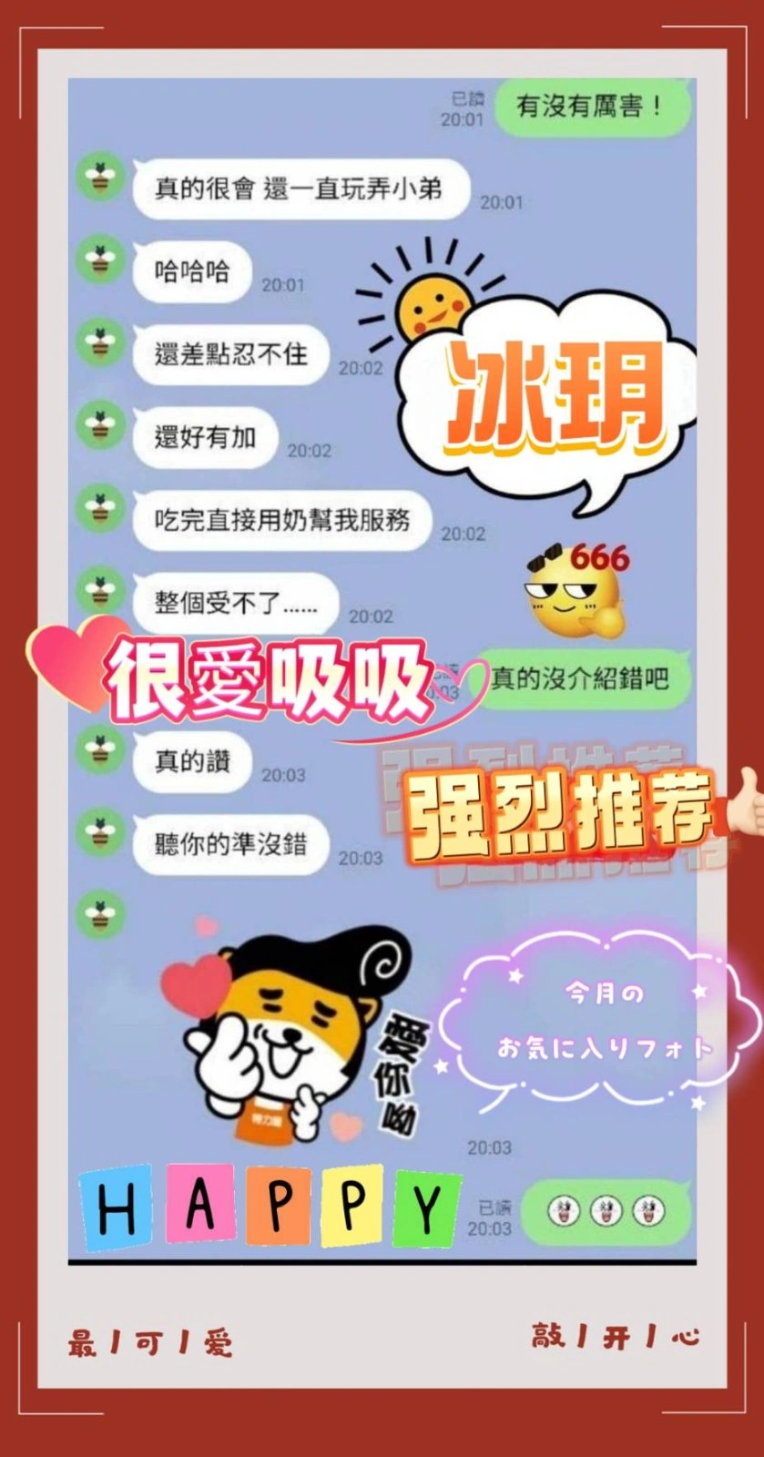 台南定點茶-冰玥:圖片 4