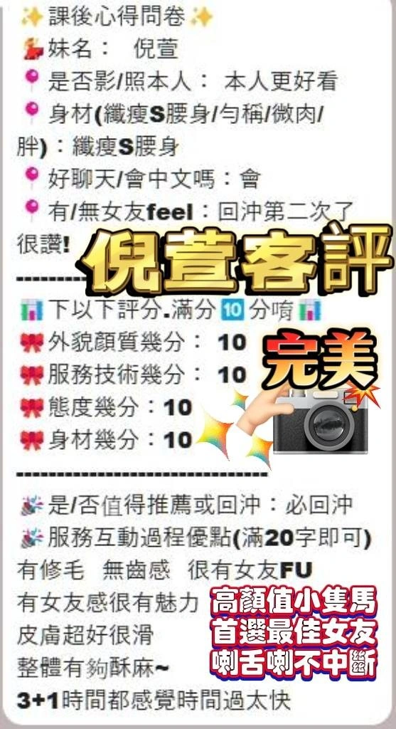 高雄定點茶-倪萱:圖片 11