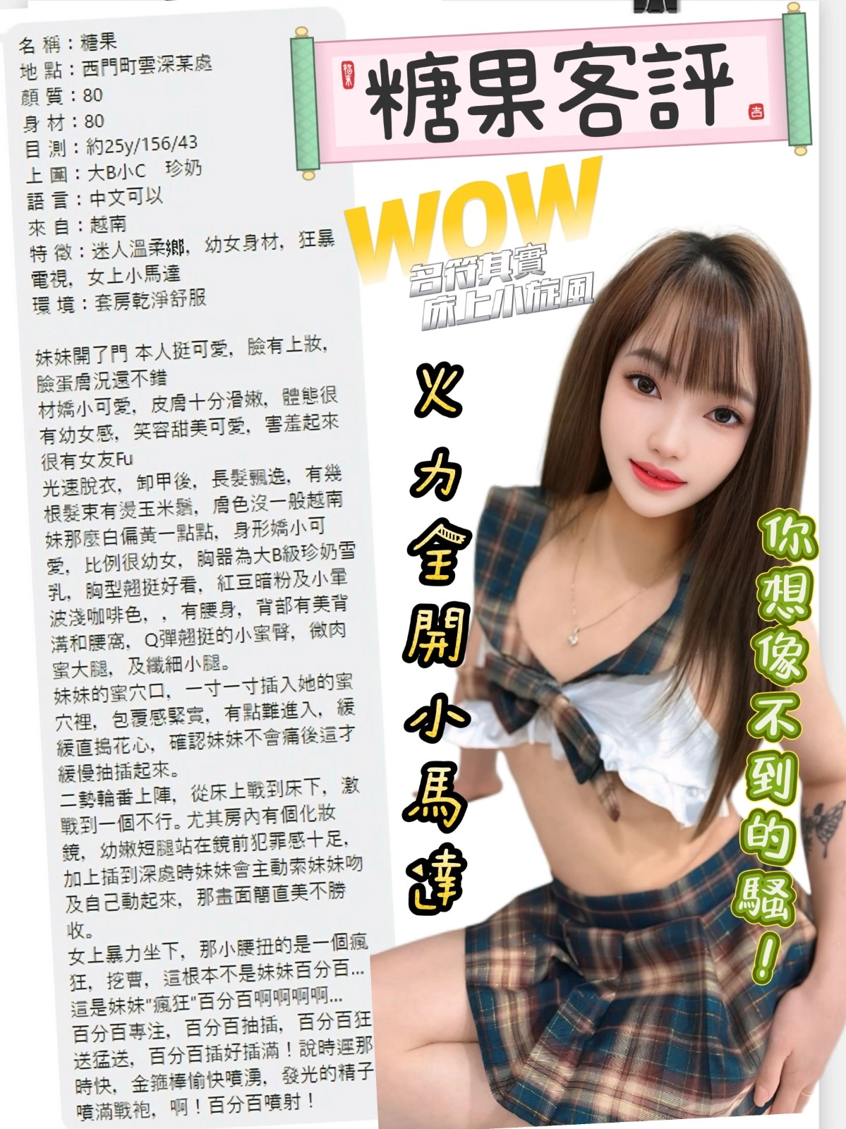 台北定點茶-糖果:圖片 2