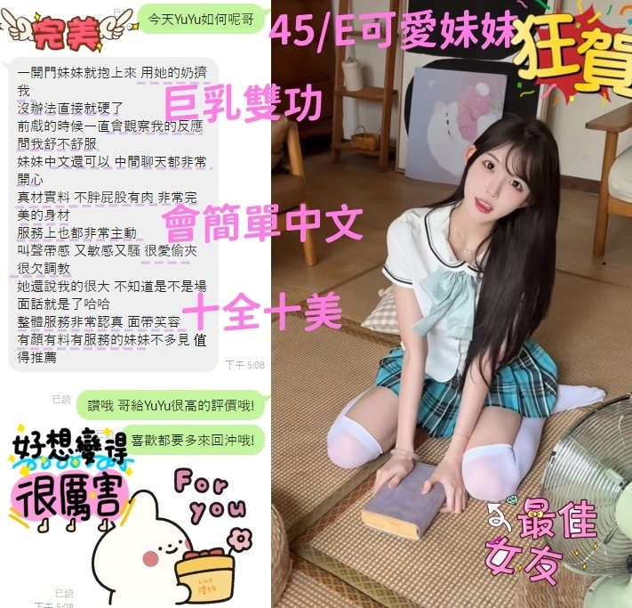 台中定點茶-YuYu:圖片 13