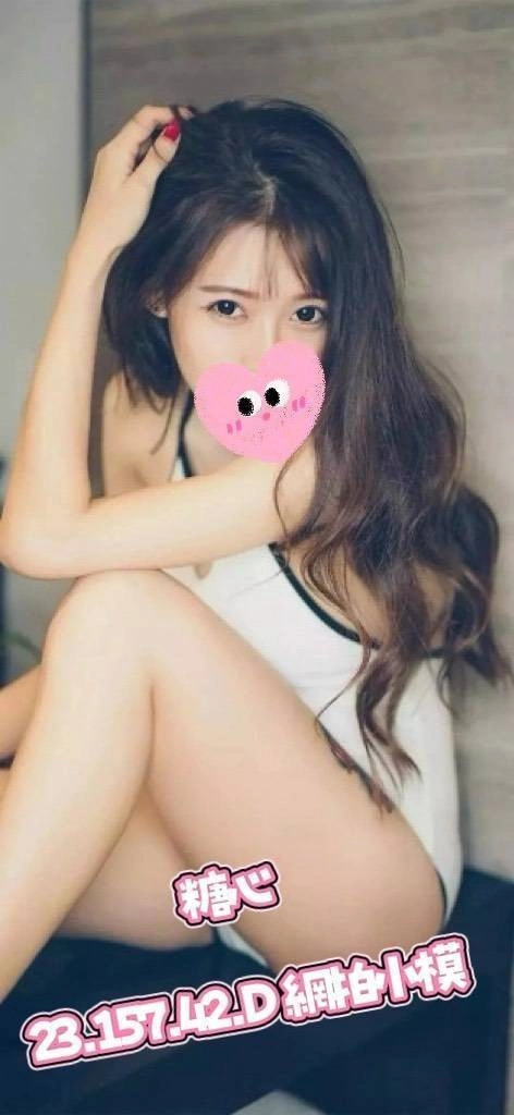 桃園外送茶-糖心