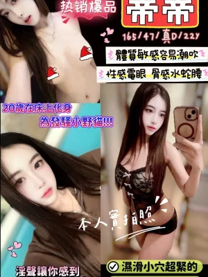 新竹定點茶-蒂蒂