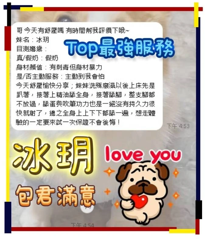 台南定點茶-冰玥:圖片 7