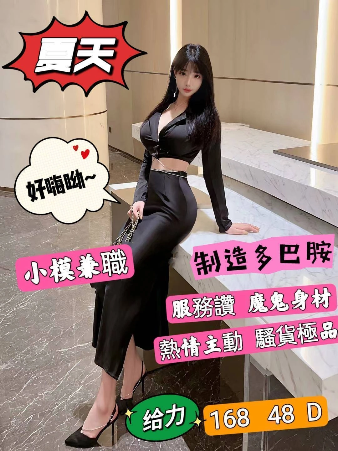 台北定點茶-夏天