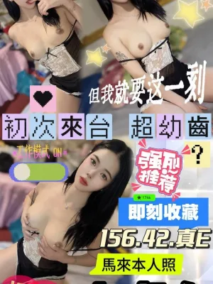 台中定點茶-小處女