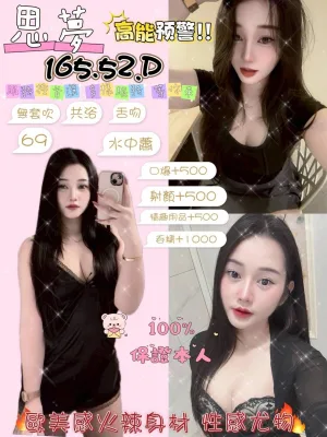 宜蘭定點茶-思夢