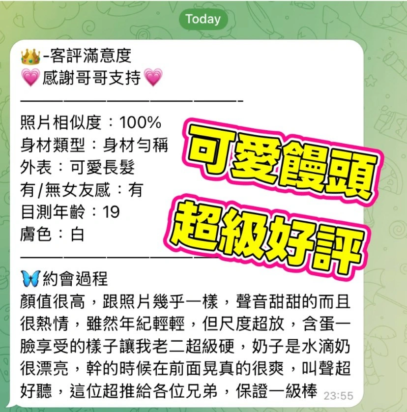 高雄外送茶-饅頭:圖片 3