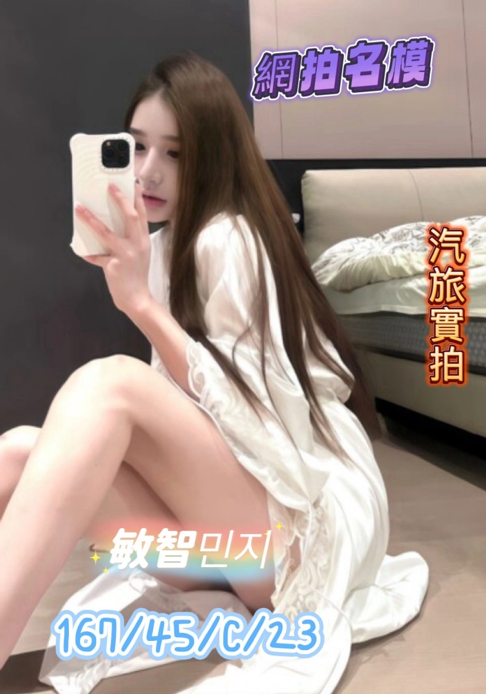 台中定點茶-敏智