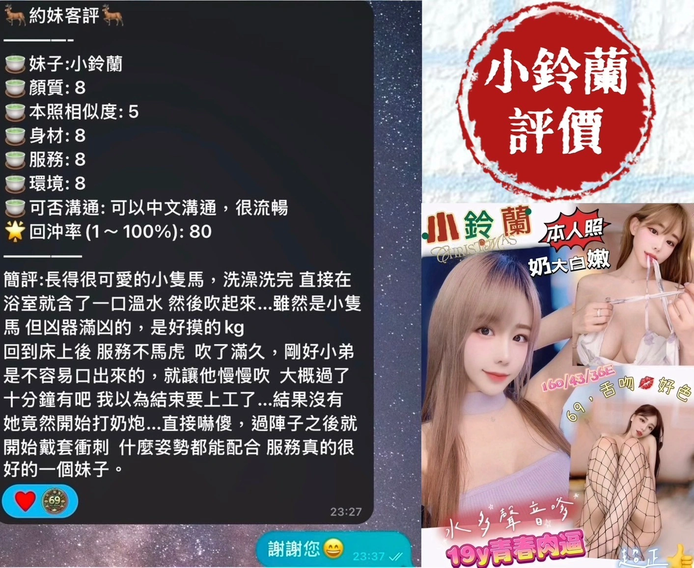 台南定點茶-小鈴蘭:圖片 7