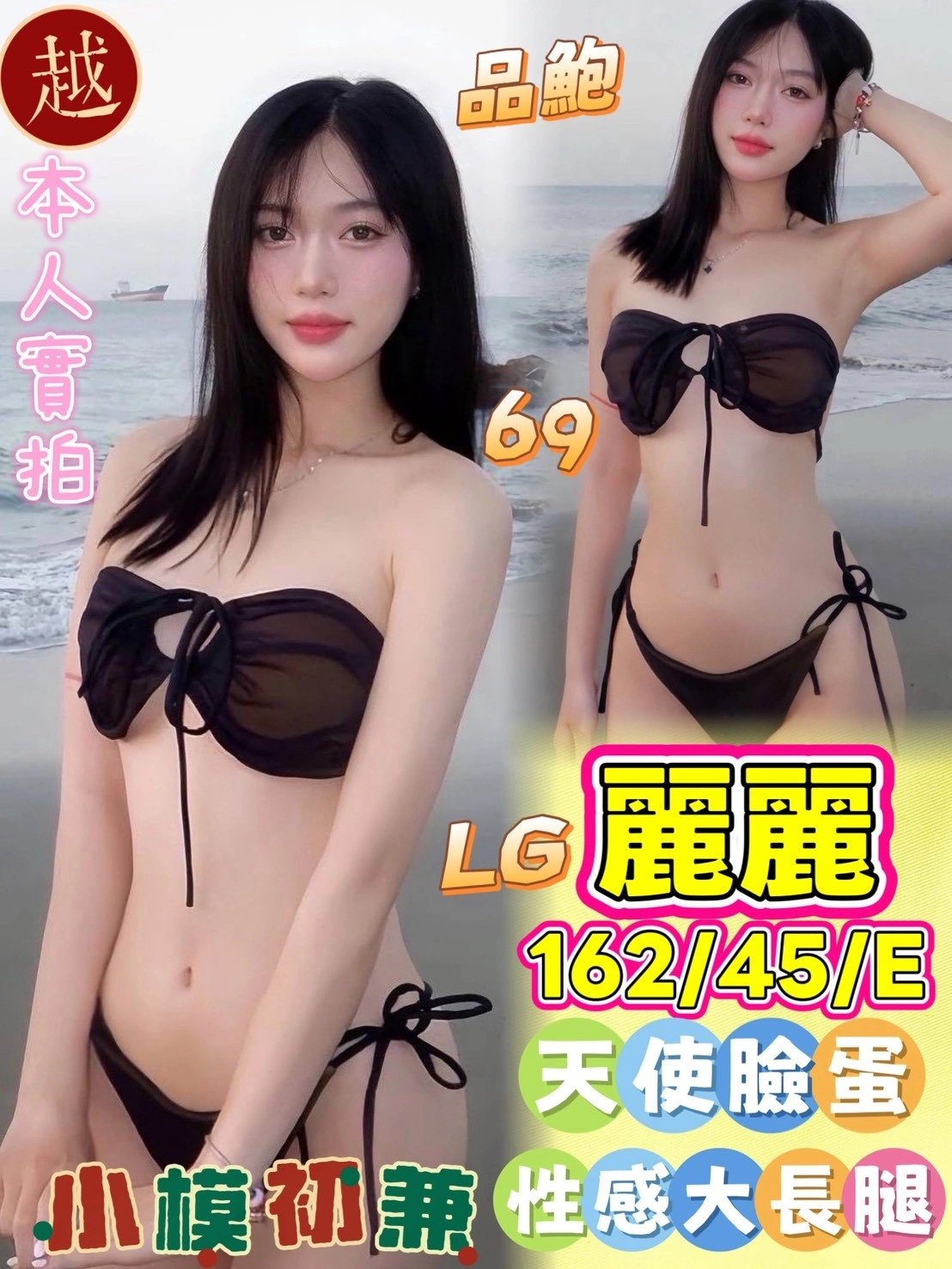 高雄定點茶-麗麗