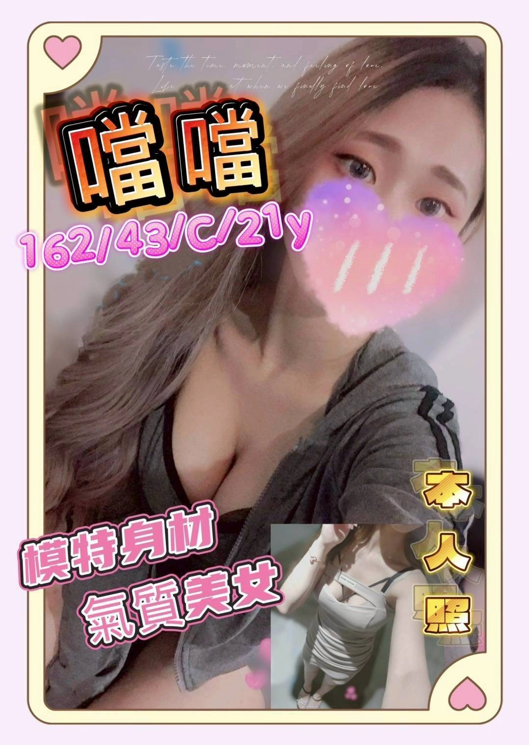 台南定點茶-噹噹