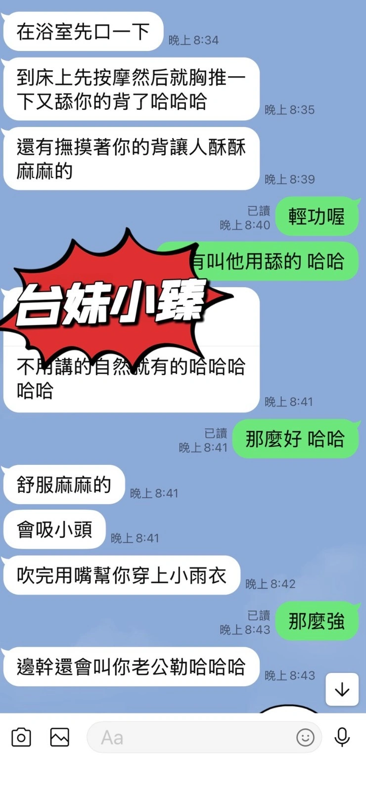 台東定點茶-小臻:圖片 2