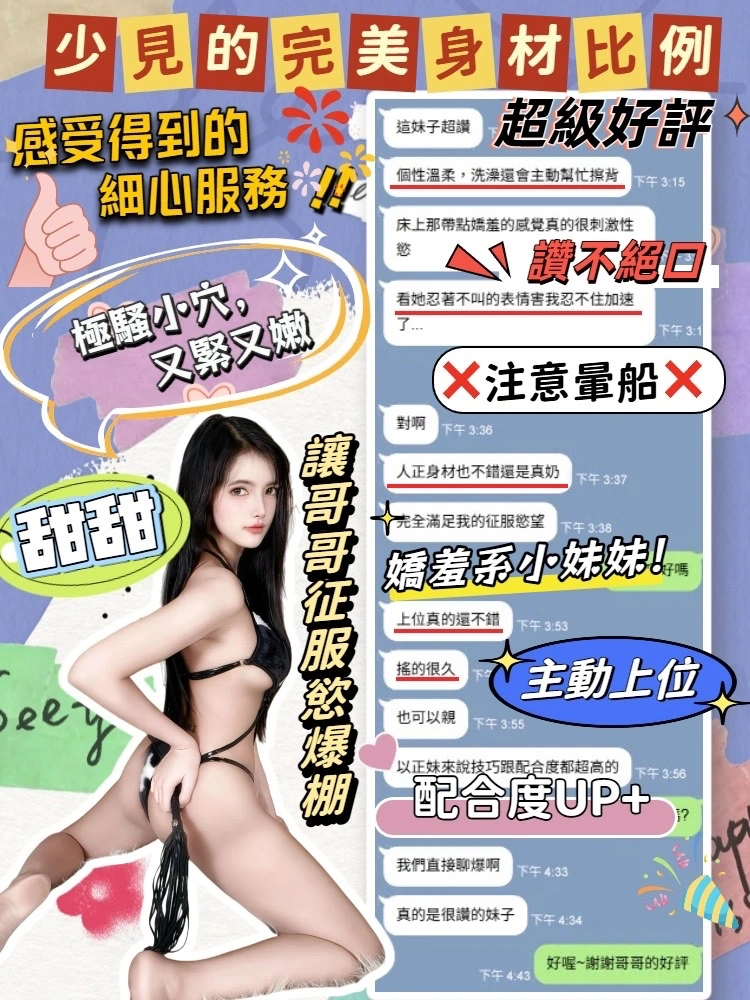 台中定點茶-甜甜