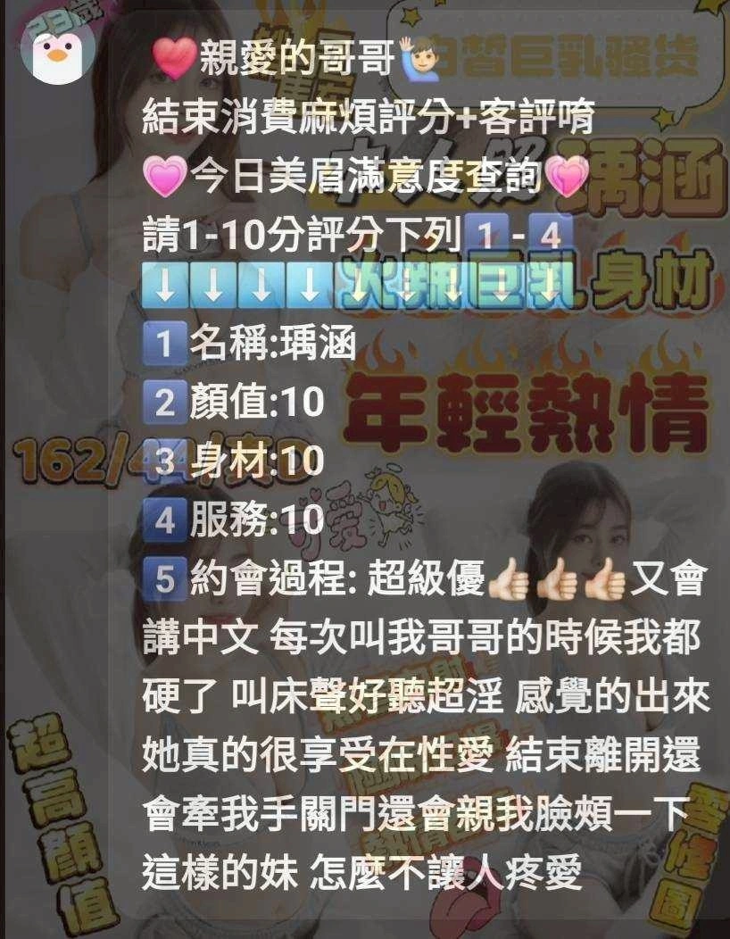 新竹定點茶-瑀涵:圖片 6