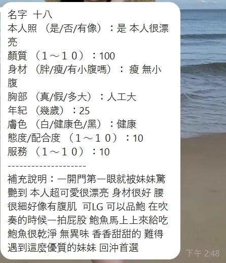 新竹定點茶-十八:圖片 2