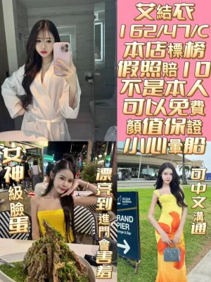 台南定點茶-艾結衣