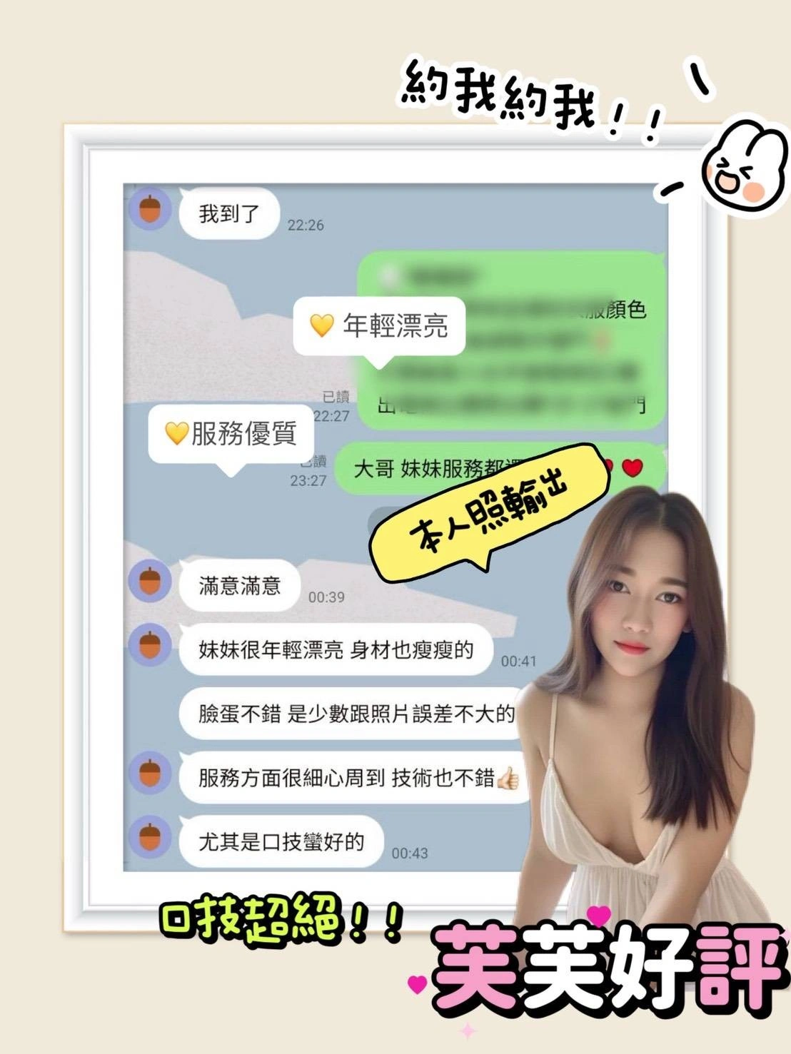 台南定點茶-芙芙:圖片 2