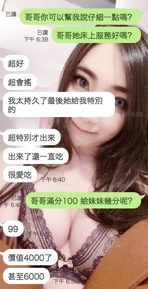 雲林定點茶-莎莎:圖片 4