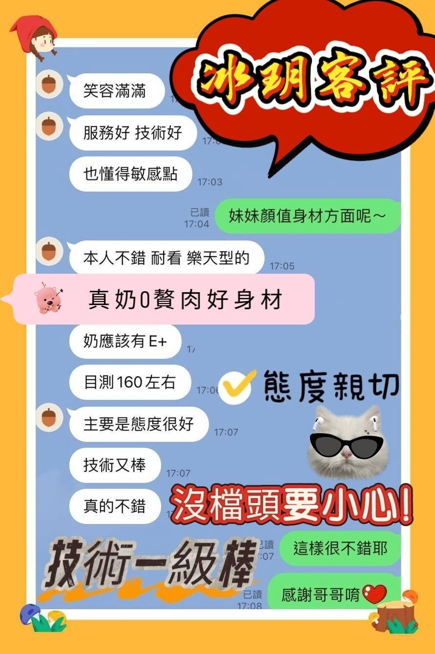 台南定點茶-冰玥:圖片 3