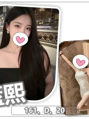 桃園外送茶-藍熙