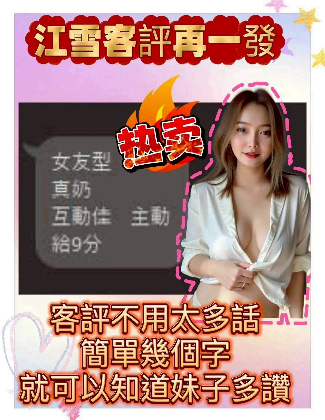 新北定點茶-江雪:圖片 4