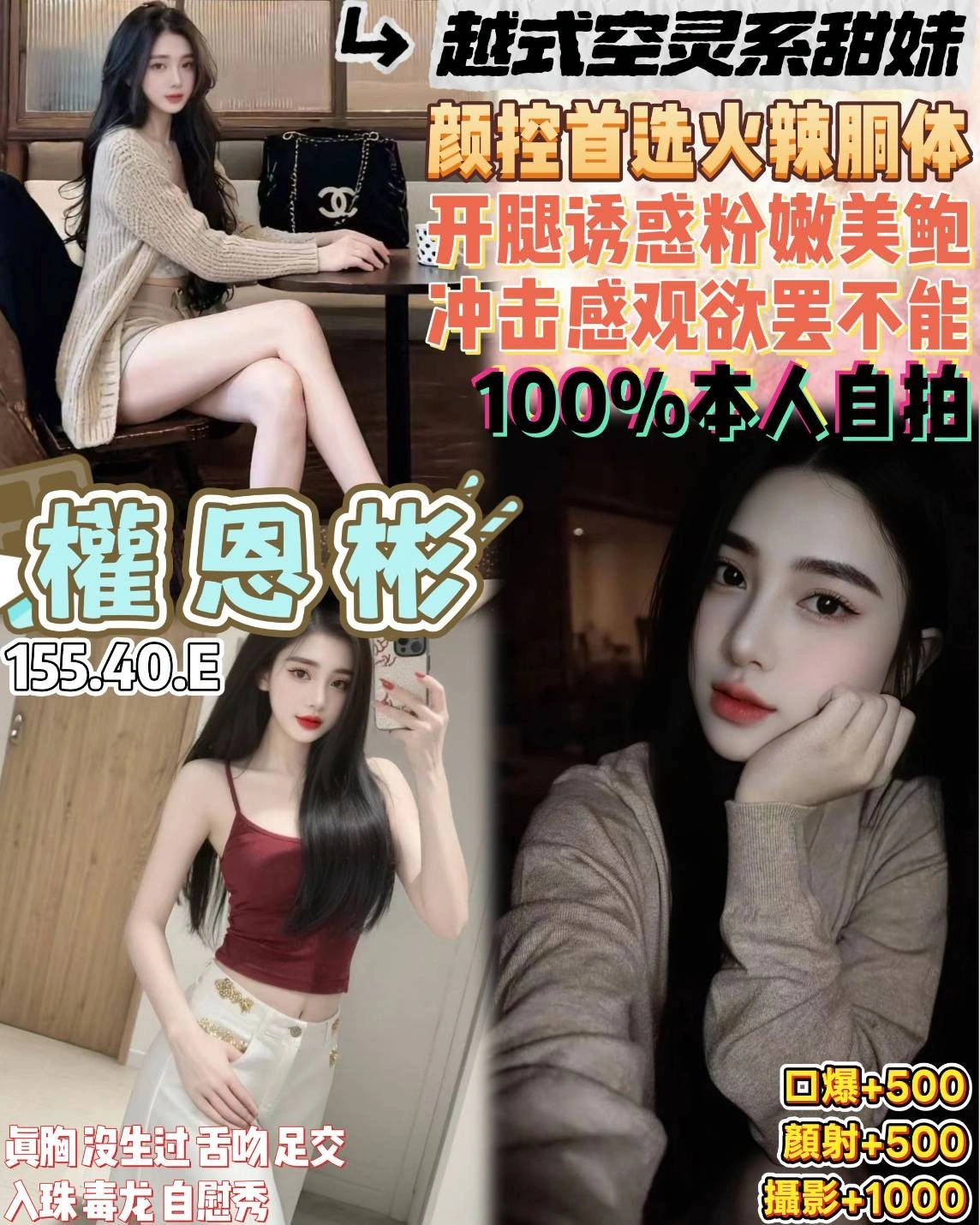 桃園定點茶-權恩彬