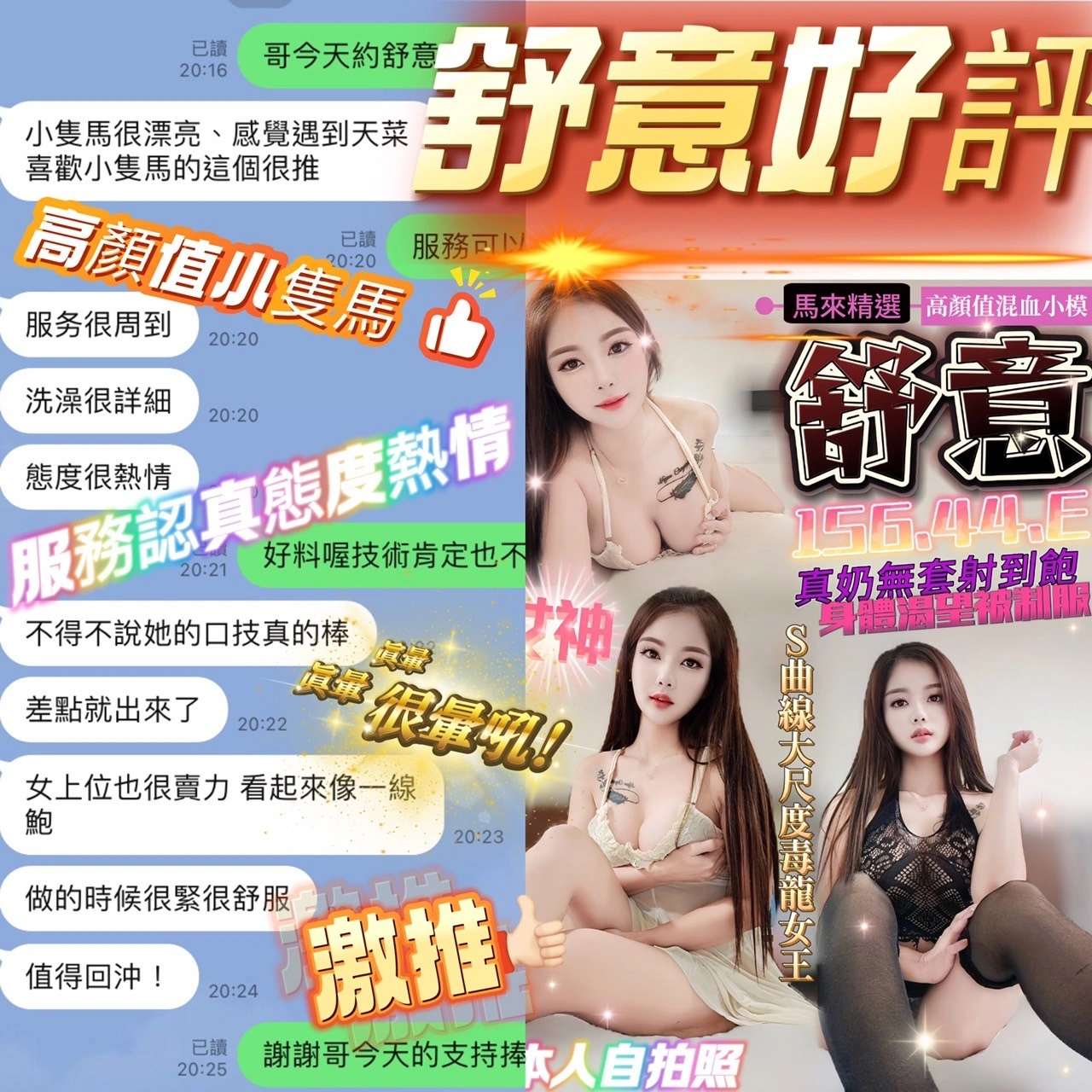 台中定點茶-舒意:圖片 3