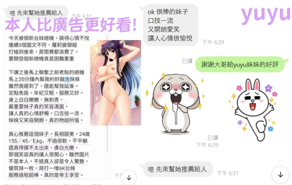 台中定點茶-YuYu:圖片 17