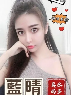 台中外送茶-藍晴