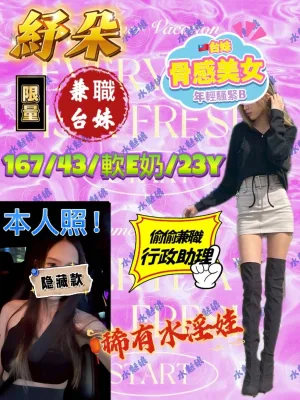 台中定點茶-紓朵