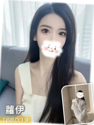 台中外送茶-蘿伊