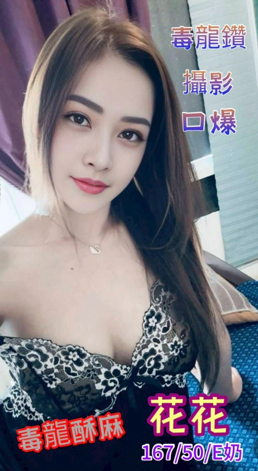 嘉義定點茶-花花