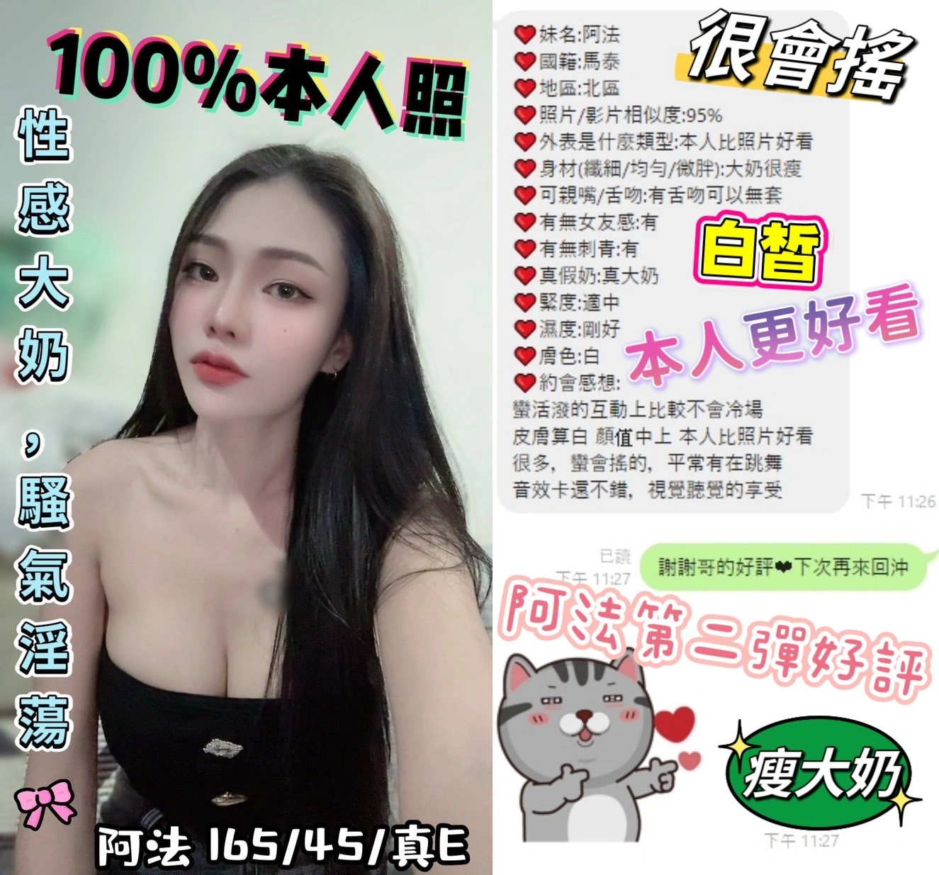 台中定點茶-阿法:圖片 3