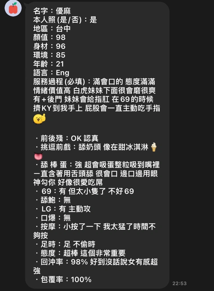 台中定點茶-優麻:圖片 3