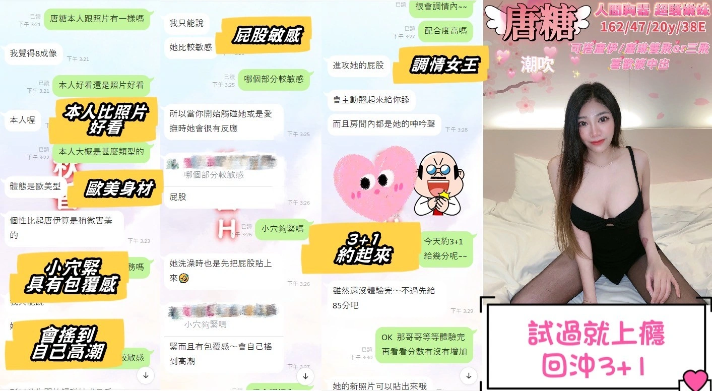 台中定點茶-唐糖:圖片 18