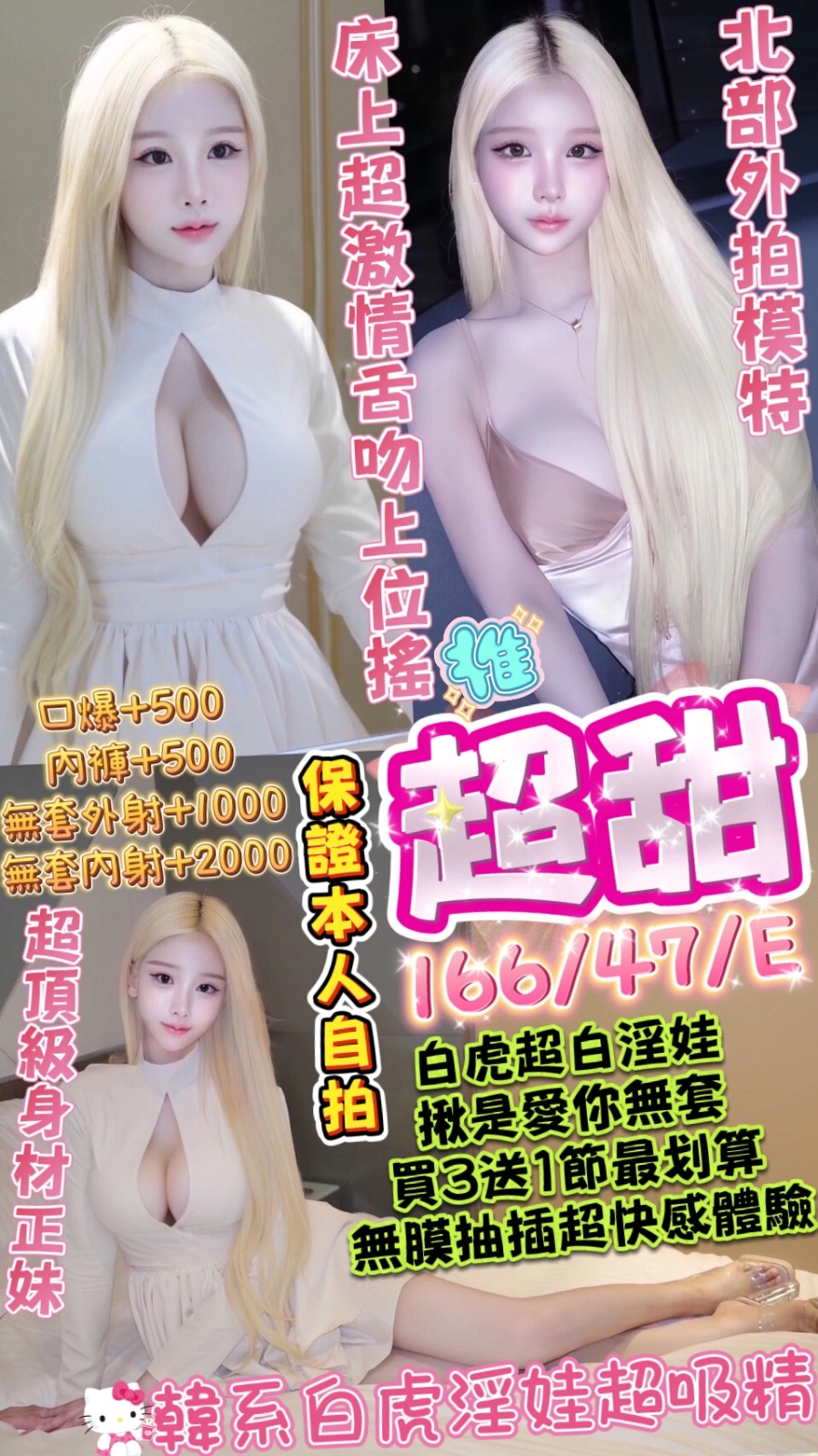 台中定點茶-超甜