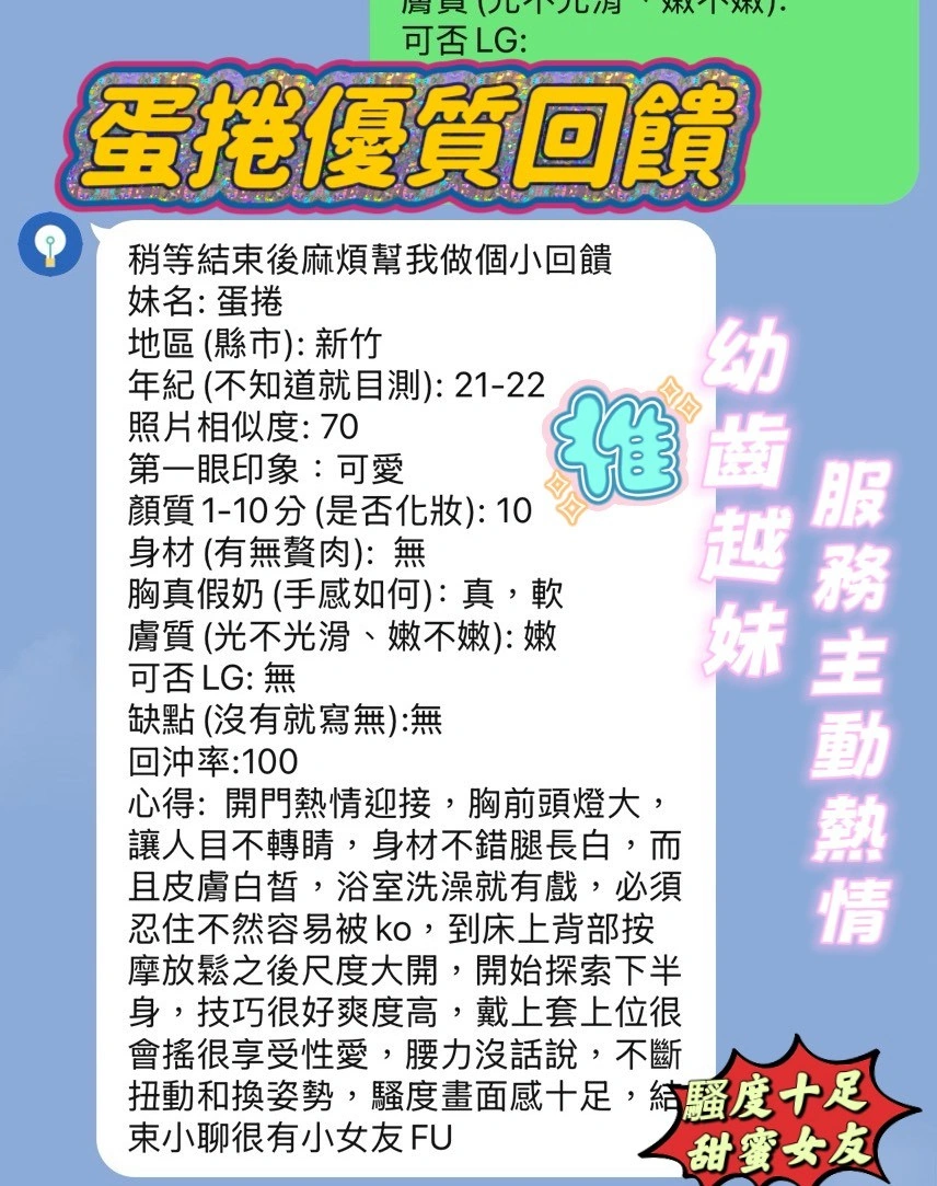 新竹定點茶-蛋捲:圖片 3